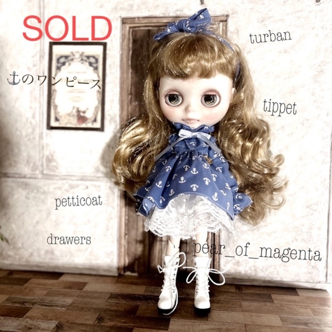 SOLD ♡ブライス アイシードール アウトフィット ワンピースブライス