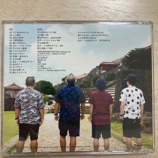 ケツメイシ KETSUNOPOLIS ケツノポリス 10 / 邦楽 CD+DVD エンタメ/ホビーのCD(ヒップホップ/ラップ)の商品写真