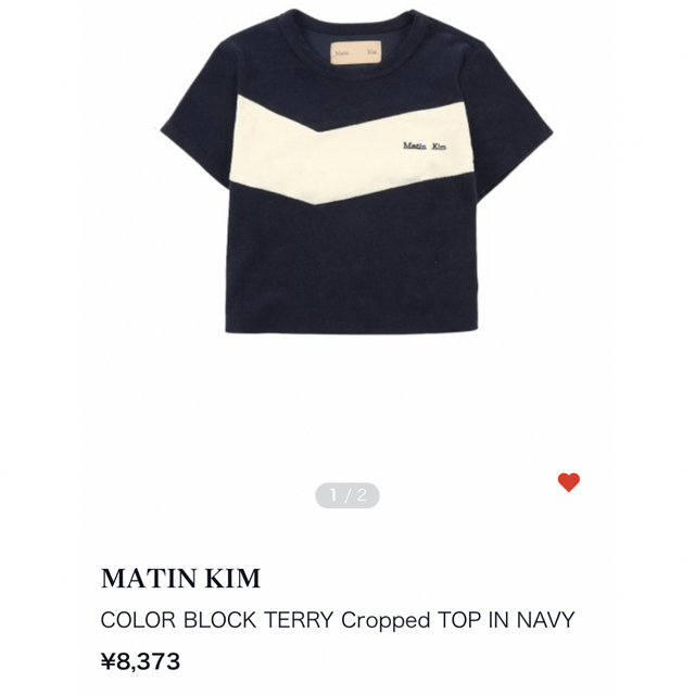 Matin Kim Tシャツ