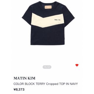 Matin Kim Tシャツ(Tシャツ(半袖/袖なし))