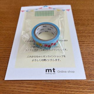 オンラインショップ　限定  3月　ノベルティ マスキングテープ (テープ/マスキングテープ)