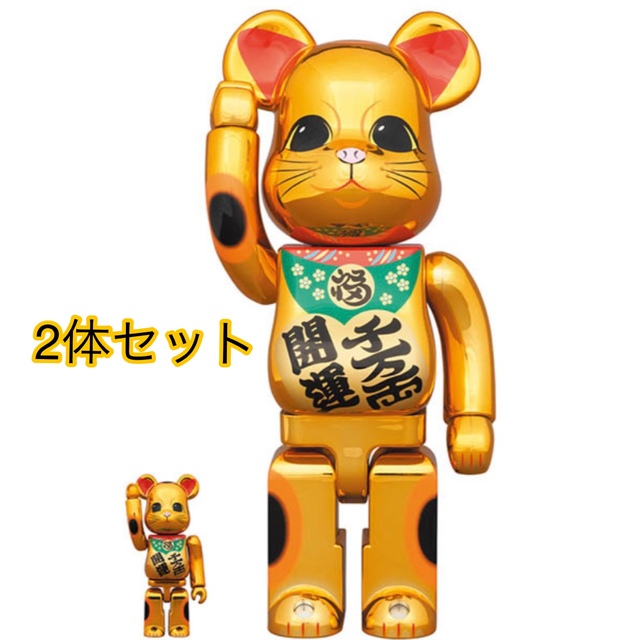 BE@RBRICK(ベアブリック)のBE@RBRICK 招き猫 開運・千万両 金メッキ 100％ & 400％ エンタメ/ホビーのフィギュア(その他)の商品写真