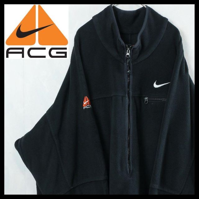 希少 90s vintage nike acg フリース fleece ナイキ