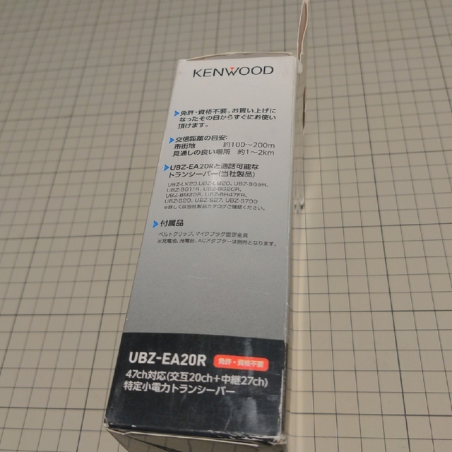 KENWOOD 特定小電力