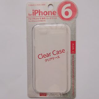 値下げ iPhone 6 専用 ハードケース 未使用(iPhoneケース)