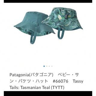 パタゴニア(patagonia)の♡パタゴニア♡kid バケツハット　リバーシブル　リーフ柄(帽子)