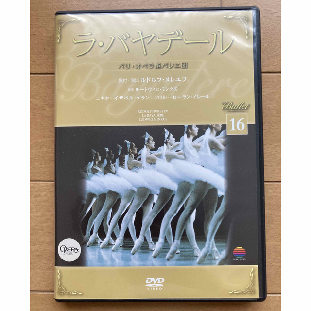 DVD: バレエ　ラ・バヤデール エンタメ/ホビーのDVD/ブルーレイ(舞台/ミュージカル)の商品写真