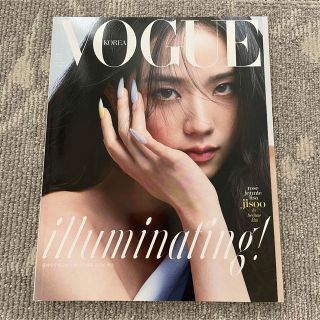 vogue korea 2021年6月号 blackpink ジス 表紙 雑誌(ファッション)