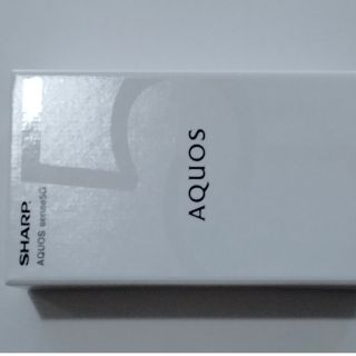 アクオス(AQUOS)の【週末セール】シムフリーAquos sense5G SH-M17 ライトカッパー(スマートフォン本体)