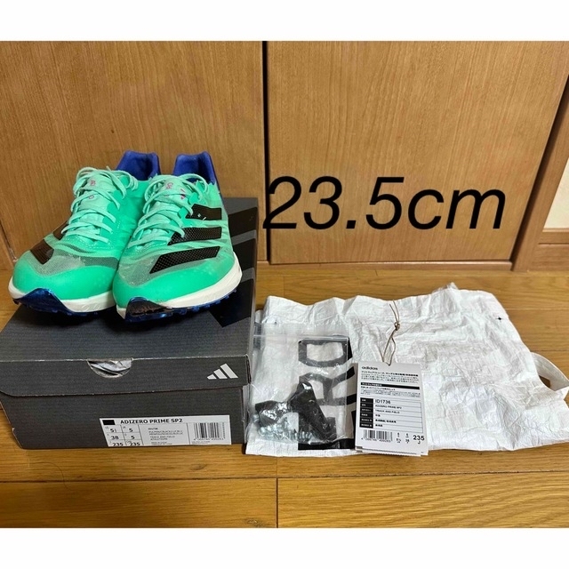 単品販売/受注生産 Adidas Primesp2 アディダス プライムsp2 23.5