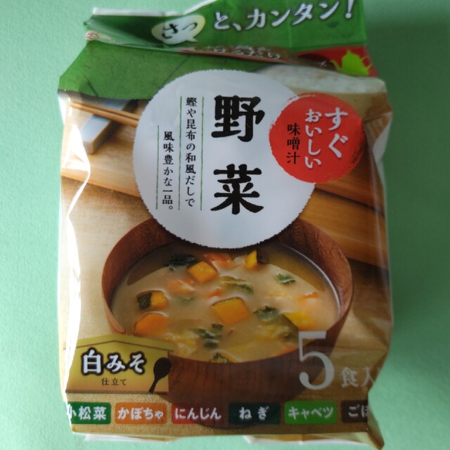 アイリスオーヤマ(アイリスオーヤマ)のフリーズドライ　味噌汁 食品/飲料/酒の加工食品(インスタント食品)の商品写真