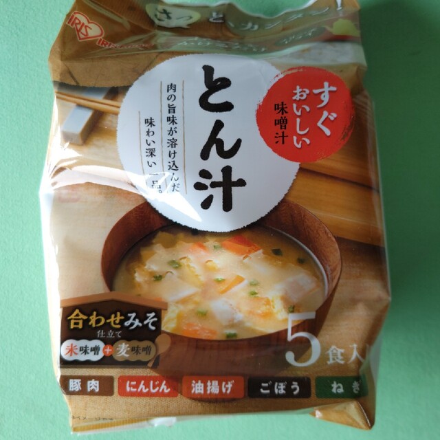 アイリスオーヤマ(アイリスオーヤマ)のフリーズドライ　味噌汁 食品/飲料/酒の加工食品(インスタント食品)の商品写真