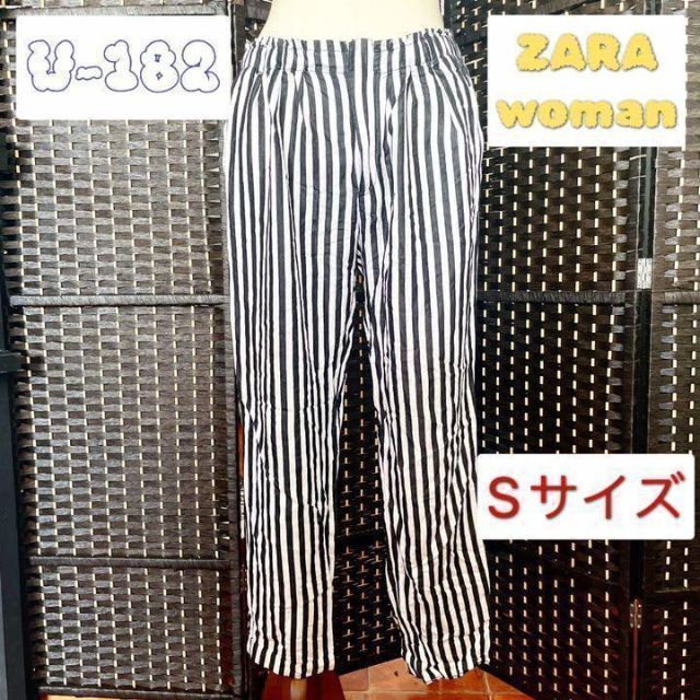 ZARA(ザラ)のZARA woman おしゃれ カジュアル ストライプ モード かわいい 着痩せ レディースのパンツ(カジュアルパンツ)の商品写真