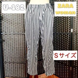 ザラ(ZARA)のZARA woman おしゃれ カジュアル ストライプ モード かわいい 着痩せ(カジュアルパンツ)