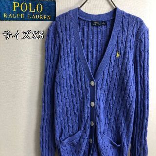 BTS テテ着用 ラルフローレン カーディガン comoli オーラリー | www
