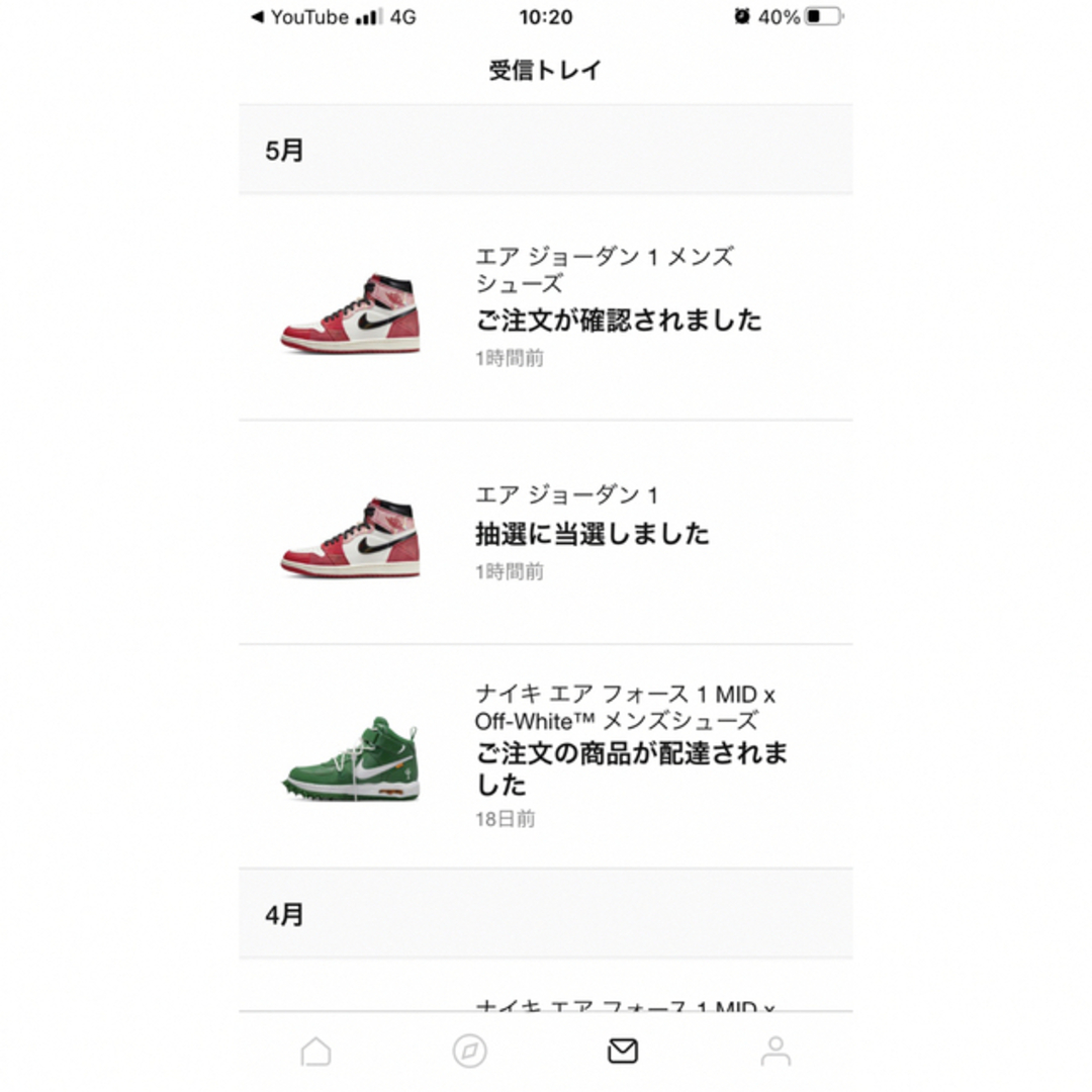 Jordan Brand（NIKE）(ジョーダン)のAIRJordan1 next chapter メンズの靴/シューズ(スニーカー)の商品写真