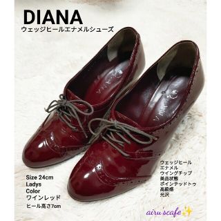 ダイアナ(DIANA)の【DIANA】 ダイアナ　ウェッジソール エナメル シューズ　ワイン　24cm(ハイヒール/パンプス)