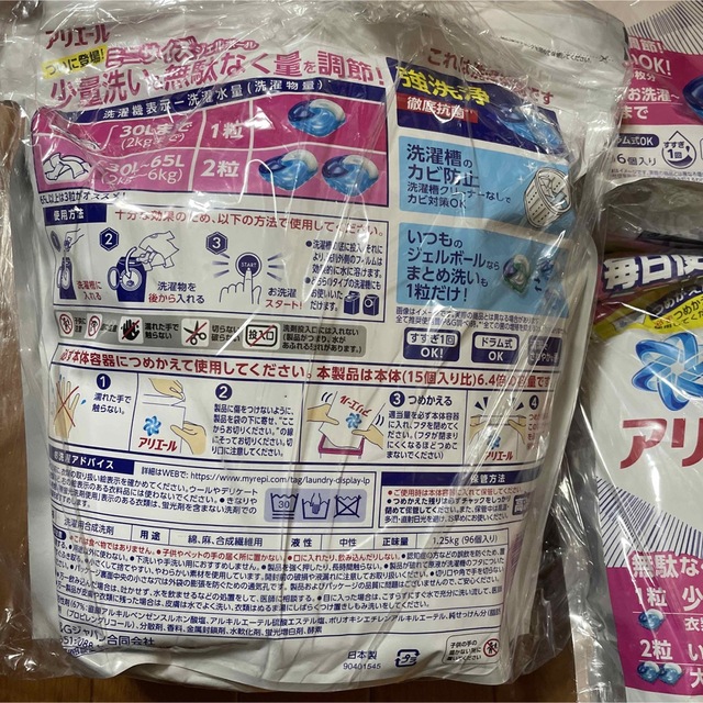 野花 卯月 アリエール ジェルボール ミニ つめかえ ハイパージャンボ