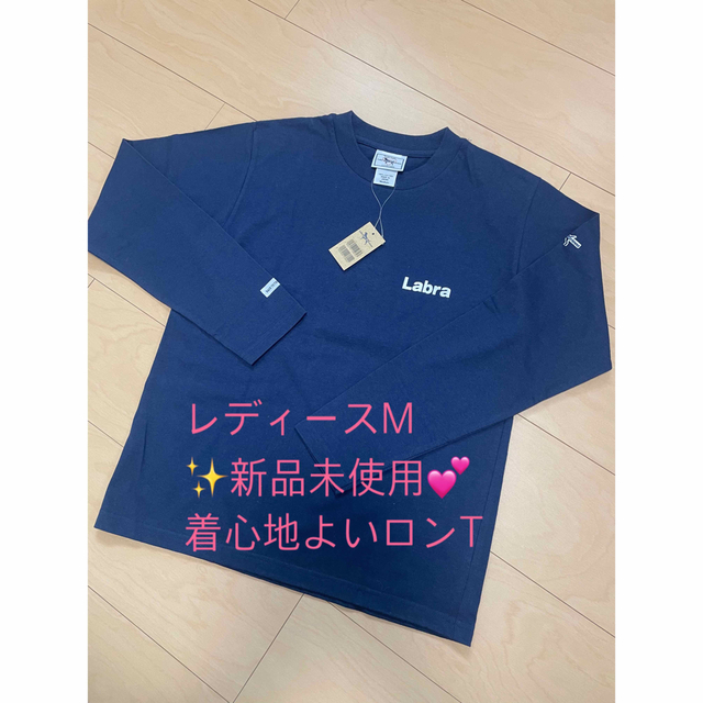 Labrador Retriever(ラブラドールリトリーバー)のラブラドールレトリーバー　長袖Tシャツ　レディースM レディースのトップス(Tシャツ(長袖/七分))の商品写真