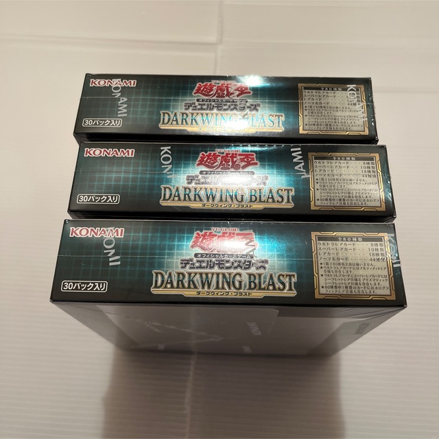 遊戯王 デュエルモンスターズ ダークウィングブラスト シュリンク付 ...