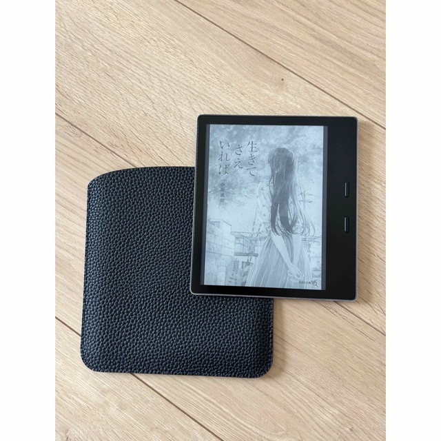 Amazon Kindle Oasis 第10世代 wifi 32GB