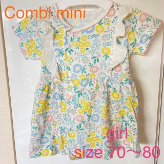 コンビミニ(Combi mini)のCombi miniワンピース☆70〜80(ワンピース)