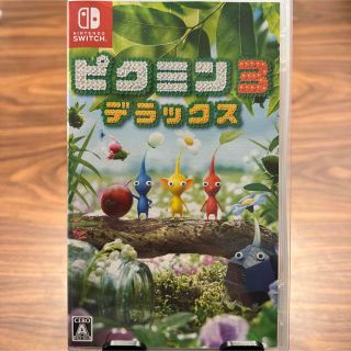 ニンテンドースイッチ(Nintendo Switch)のピクミン3 デラックス Switch(家庭用ゲームソフト)