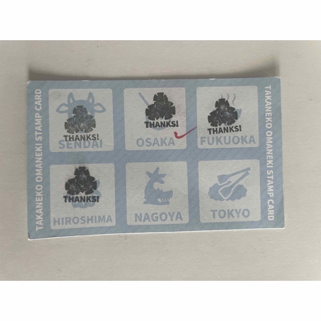 高嶺のなでしこ 全国お招きツアースタンプカード-