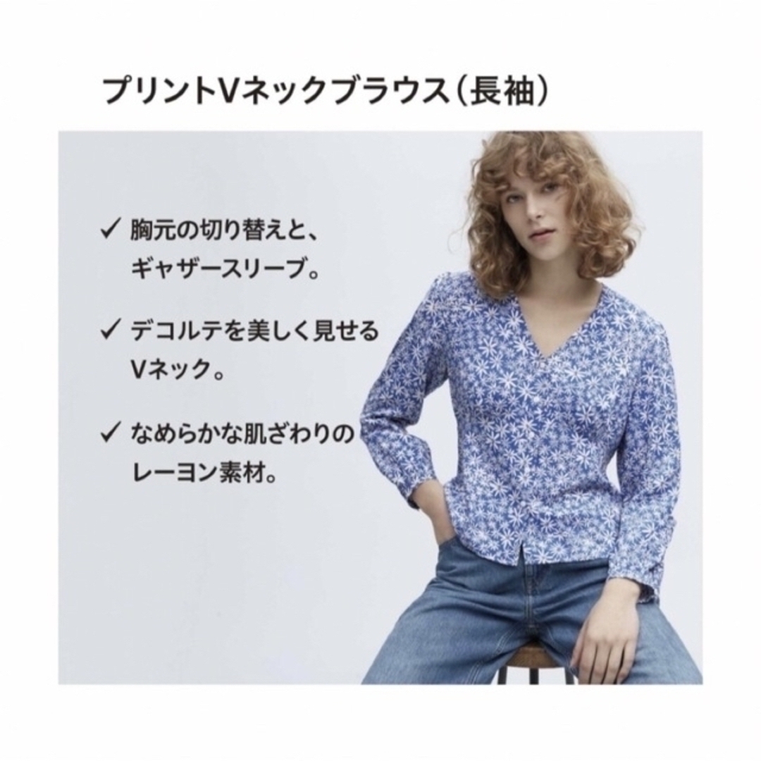 UNIQLO(ユニクロ)の【レーヨン100%】Ｖネック ブラウス UNIQLO 花柄 ブルー レディースのトップス(シャツ/ブラウス(長袖/七分))の商品写真