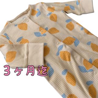 ネクスト ロンパース(イエロー/黄色系)の通販 65点 | NEXTのキッズ