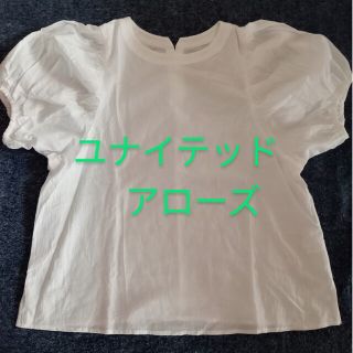 百々千晴さん着用 新品・未使用 タグ付き UNITED ARROWS ブラウス 【超