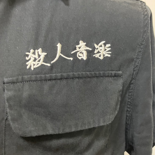 新品 WACKO MARIA 舐達磨 殺人音楽 50s SHIRT