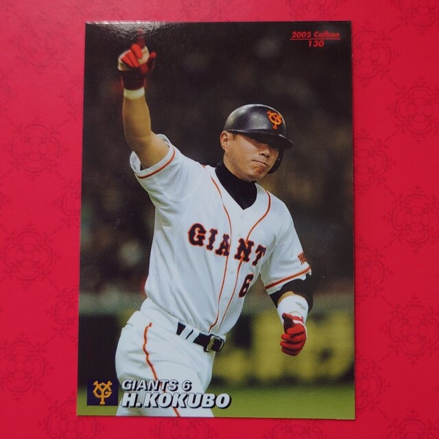 売却 カルビー野球チップス日本代表小久保監督 その他 売却 カルビー野球チップス日本代表小久保監督 その他
