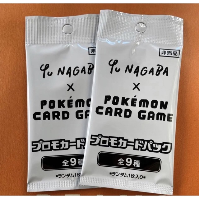 YU NAGABA × ポケモンカード イーブイ プロモ 2パック 新品未開封