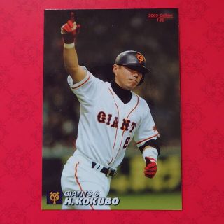 カルビー(カルビー)のプロ野球カード 小久保裕紀選手2005②(野球/サッカーゲーム)