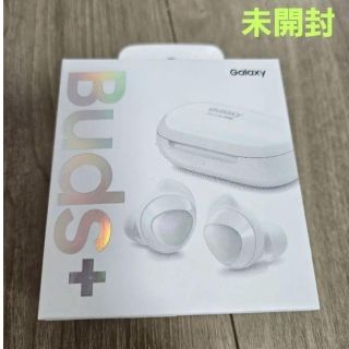 ギャラクシー(Galaxy)の未開封 未使用 Galaxy Buds+ SM-R175NZWAXJP イヤホン(ヘッドフォン/イヤフォン)