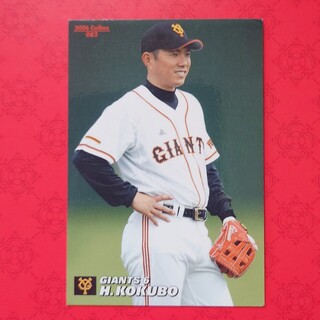 カルビー(カルビー)のプロ野球カード 小久保裕紀選手2006(野球/サッカーゲーム)