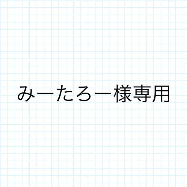 みーたろー様専用　275 380 400 405 レディースのウィッグ/エクステ(ロングストレート)の商品写真