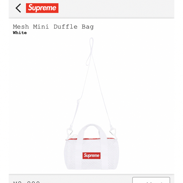 Supreme(シュプリーム)の限定値下げ　新品未使用未開封タグ付き　supremeシュプリーム メンズのバッグ(その他)の商品写真