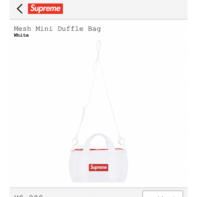 Supreme(シュプリーム)の限定値下げ可能 最安値 新品未使用未開封タグ付き supremeシュプリーム メンズのバッグ(その他)の商品写真