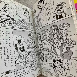 にゃんたんのゲームブックの通販 by sora|ラクマ