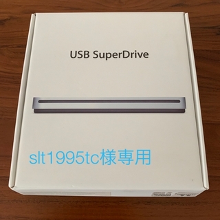 アップル(Apple)のAPPLE USB Super Drive  おまけ付き(PC周辺機器)