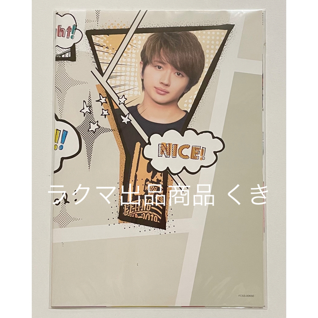 AAA グッズ Nissy ポスター