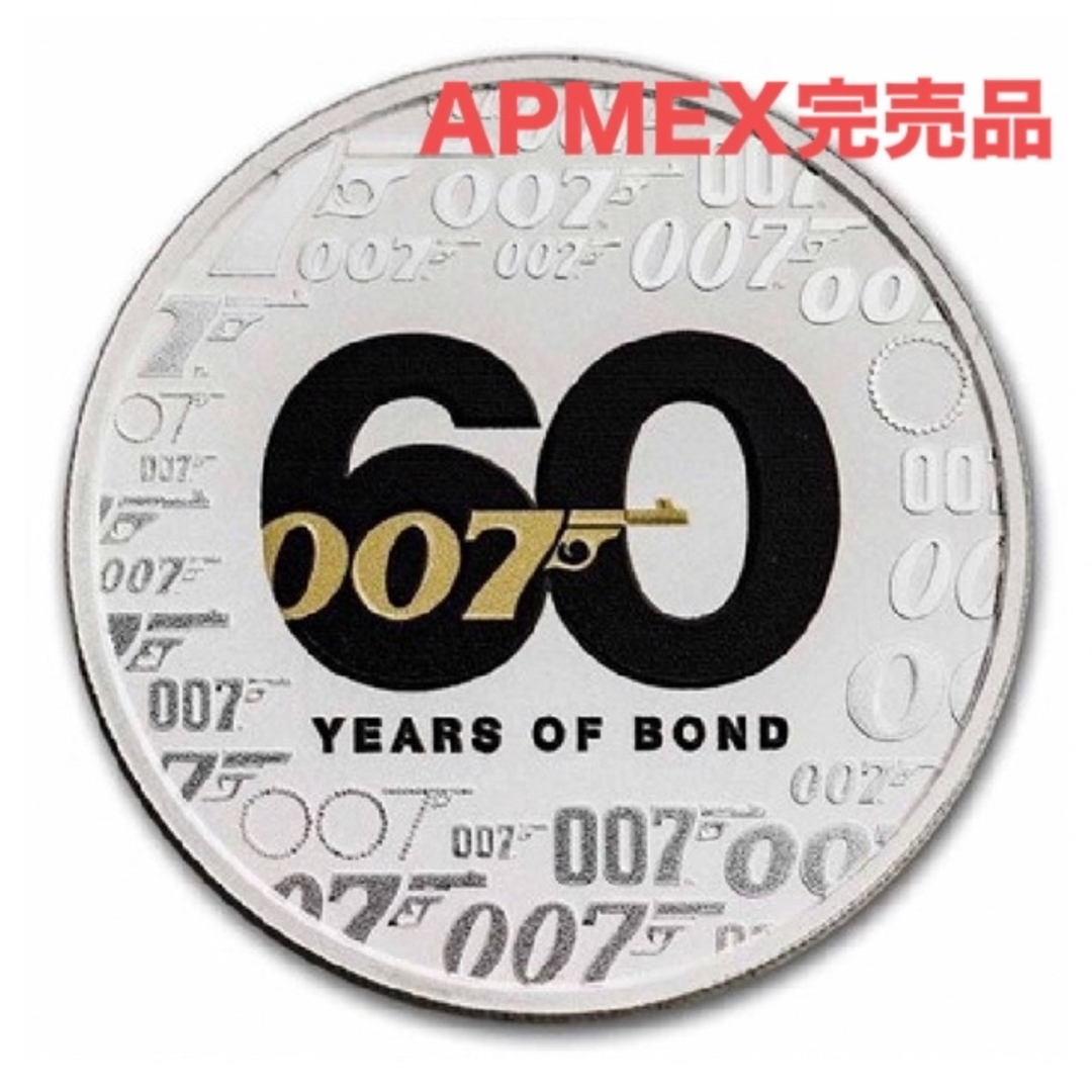 「ジェームズ・ボンド・007」1オンス カラー銀貨　2022年　007銀貨
