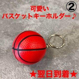 A13-2バスケットボールキーホルダーストラップペアお揃い男子女子レッド新品♪(キーホルダー)