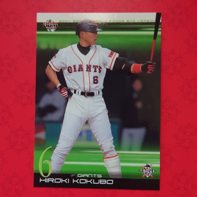 プロ野球カード 小久保裕紀選手2004 | フリマアプリ ラクマ