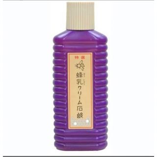 蜂乳クリーム石鹸　200ml(クレンジング/メイク落とし)