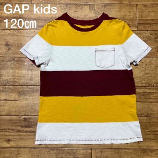 ギャップキッズ(GAP Kids)のキッズ 子供 Tシャツ GAP kids ギャップ 120㎝ ボーダー(Tシャツ/カットソー)