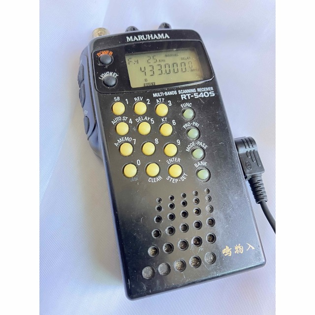 USED MARUHAMA マルハマRT-540S ワイドバンドレシーバーの通販 by