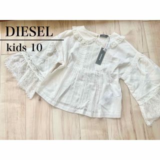 ディーゼル(DIESEL)の【新品タグ付き】DIESEL ディーゼル ベル袖 レース ブラウス チュニック(ブラウス)